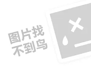 面试前的24小时备战清单